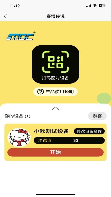 MOC官网版2