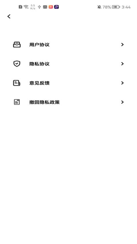 爱炫相机免费版2