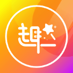 趣变P图app