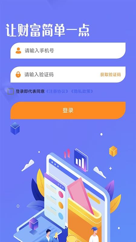 豆豆花官方版0