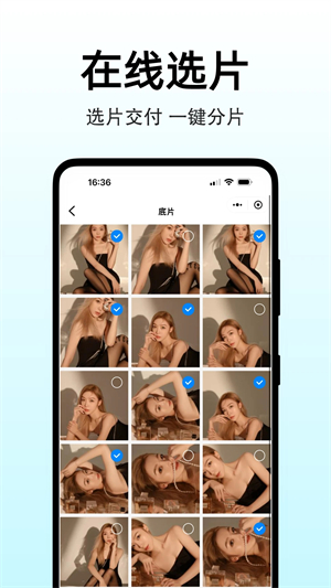 图秀主页app手机版0