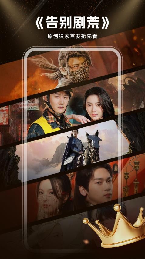 午龙官网版3