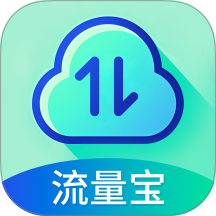 畅享流量宝手机版