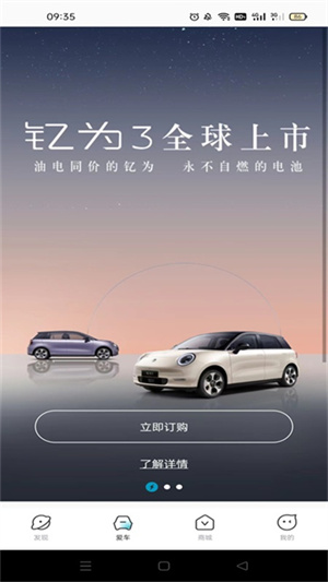 江淮钇为2