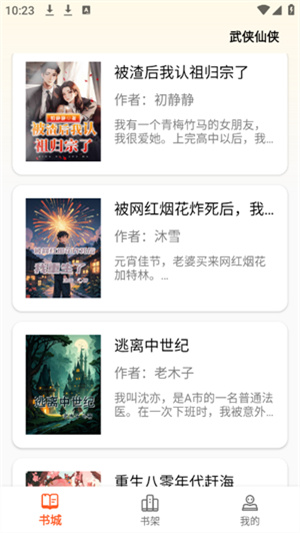 轻文阁0