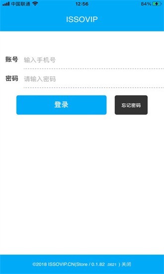 issovip软件0