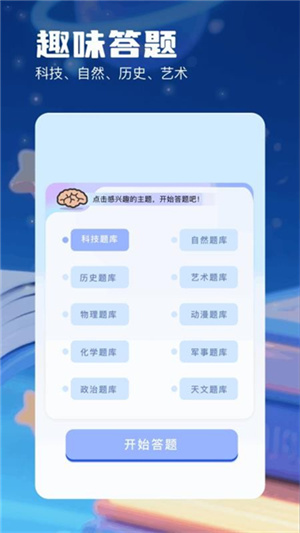 书迷小说阅读器最新版0