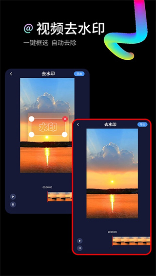 水印狗1