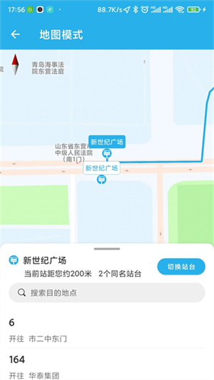 东营智慧公交3