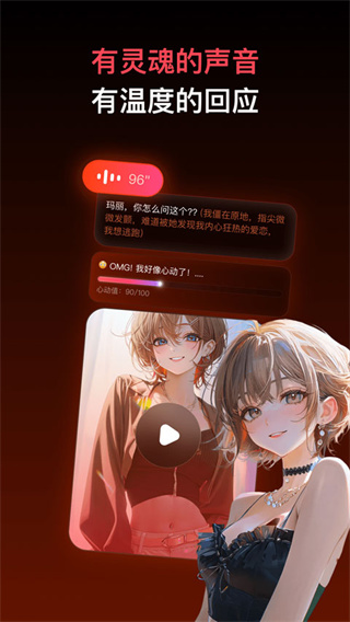 pada app2