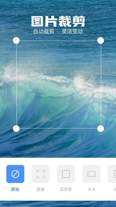 水印拍照相机app2