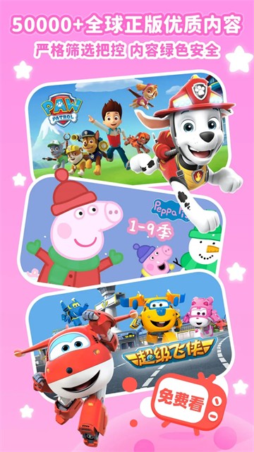儿歌点点0