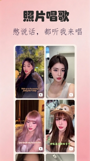 美萌相机app3