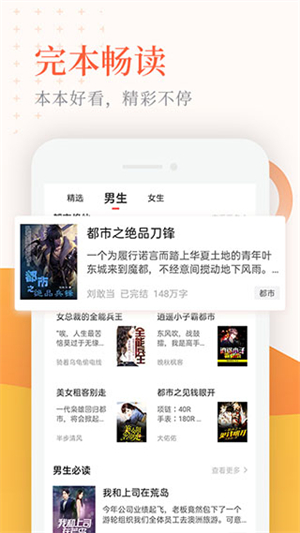 小说亭最新版0