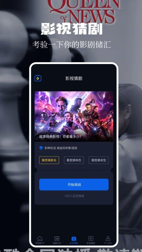风筝影评官方版3