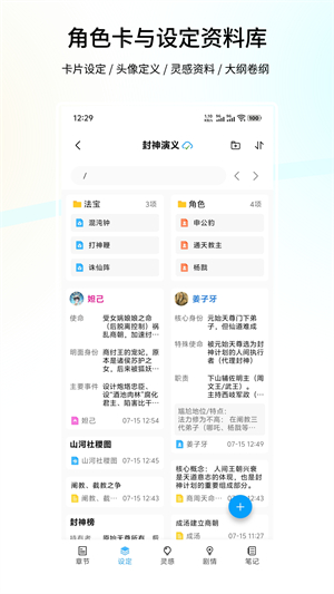 笔落写作0