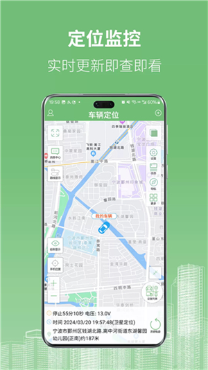 物联在线0