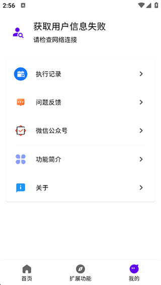 叮小跳3