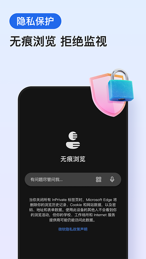 Edge Chromium Apk0