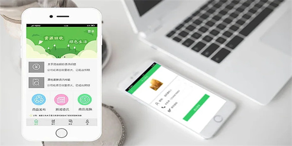 上门回收软件合集