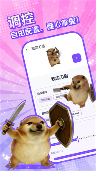 电子宠物仓库0