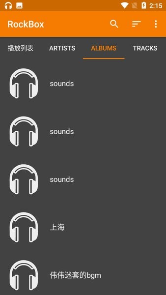 rockbox无损音乐播放器0