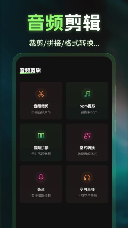 图片P图AI去水印官方版0