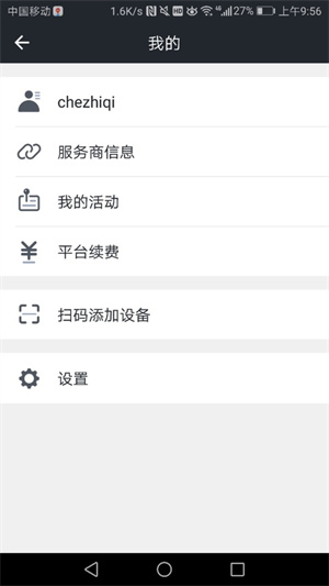 万物在线1