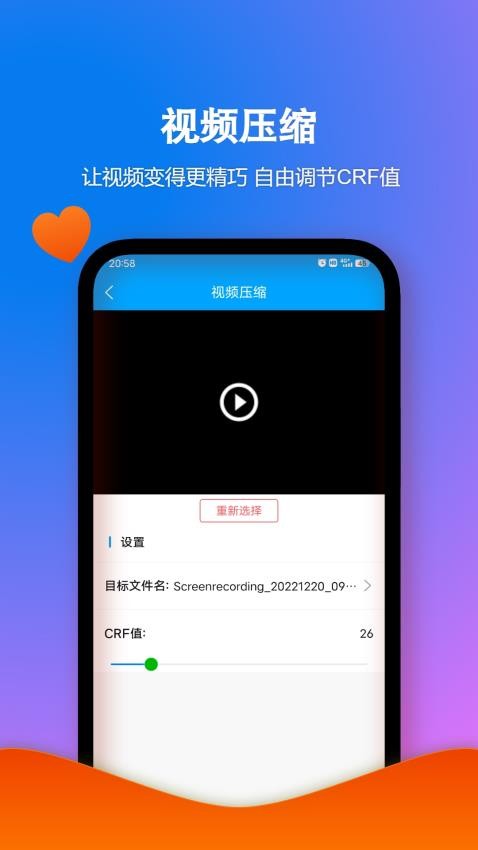 格式作坊app0