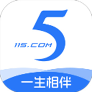 115生活app