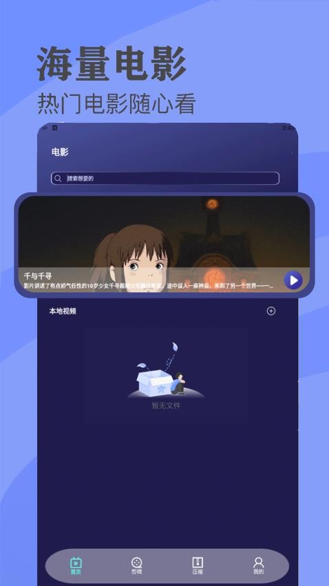80s电影网免费版3
