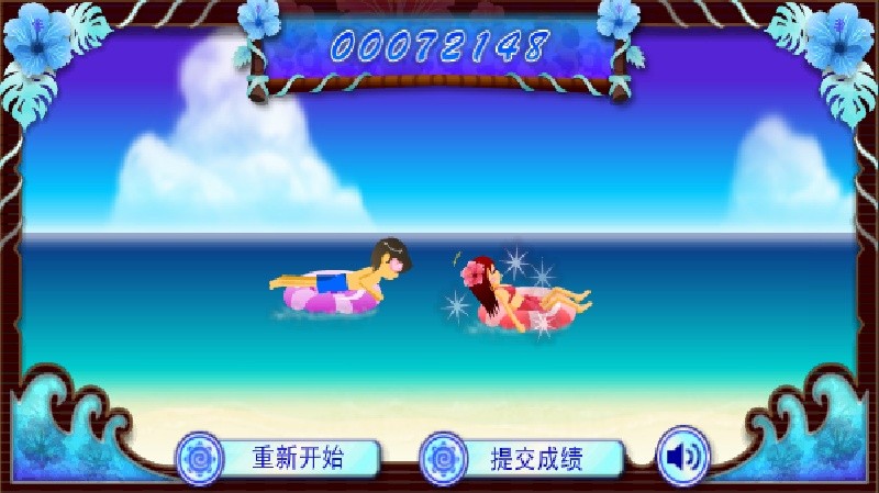 电眼美少女0