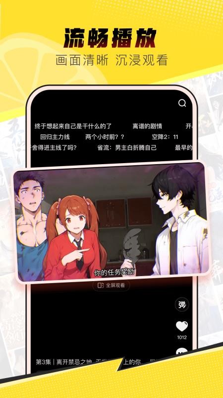 柚漫剧最新版2