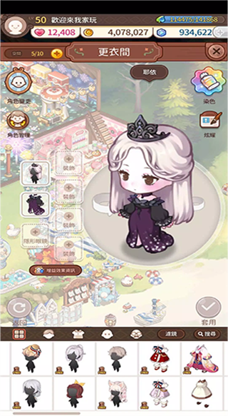 欢迎来我家3