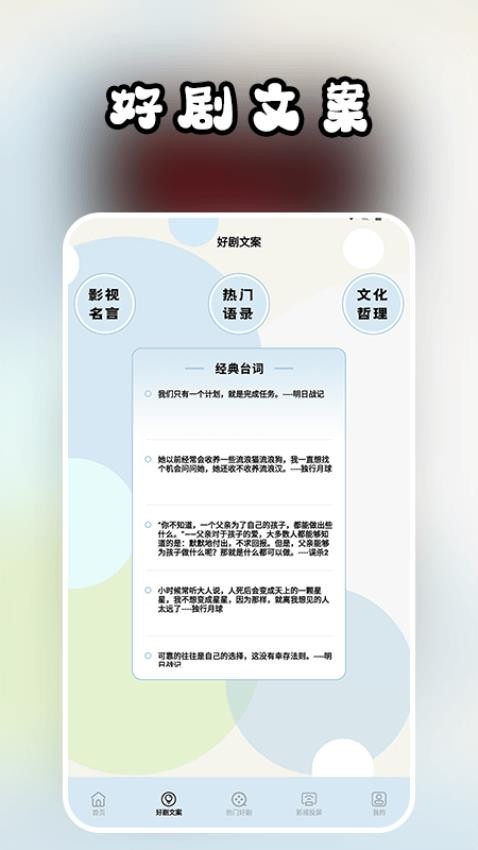 玉米电影影视播放器免费版2