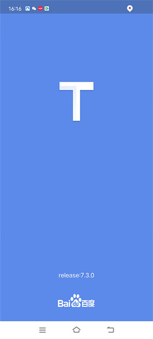 百度地图淘迹app0