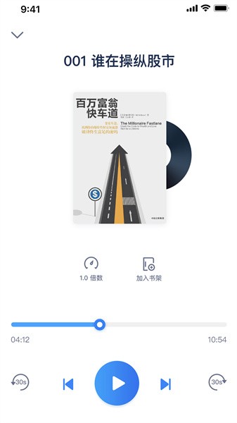 人邮知书最新版0