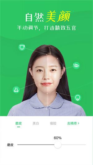 智能电子证件照相机0