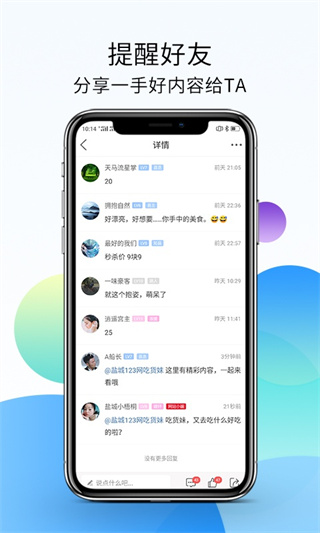 盐城123网手机版2