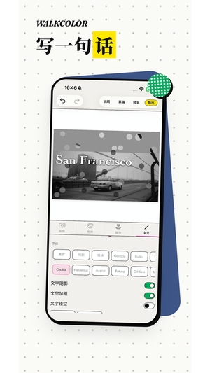 walkcolor3