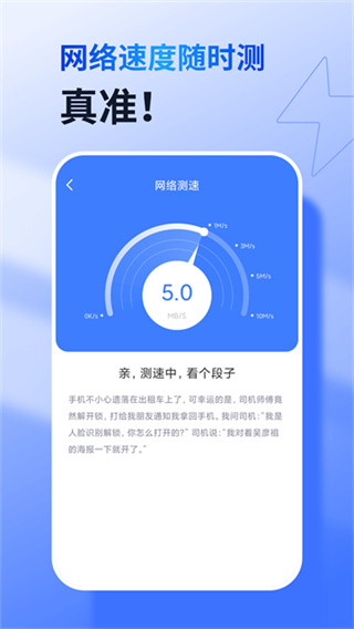 360免费WIFI最新版0