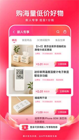 2026西瓜视频app最新版本1