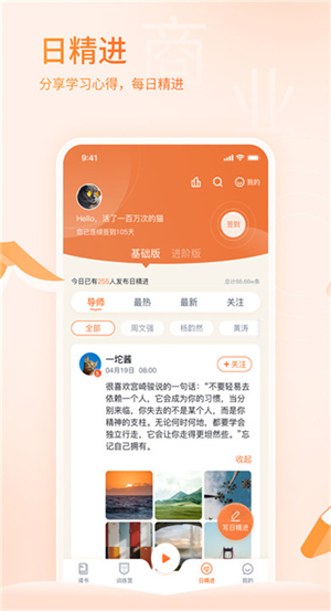 666书友会3