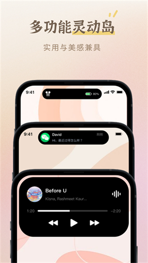 小组件盒子app0