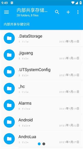 Root文件管理器安卓版(Root Browser)0