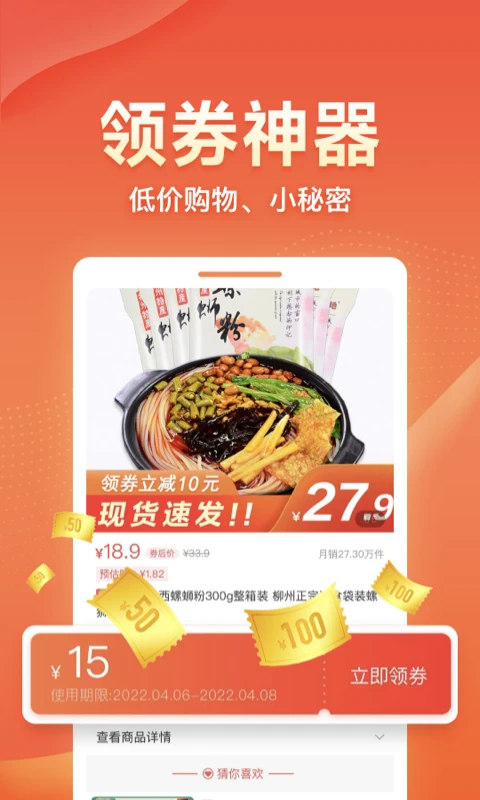 爱客宝软件0