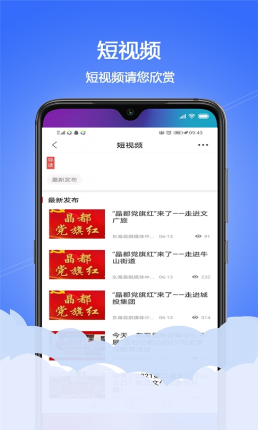水晶之都最新版本2