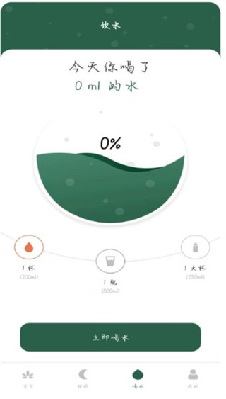 青柠体重官网版1
