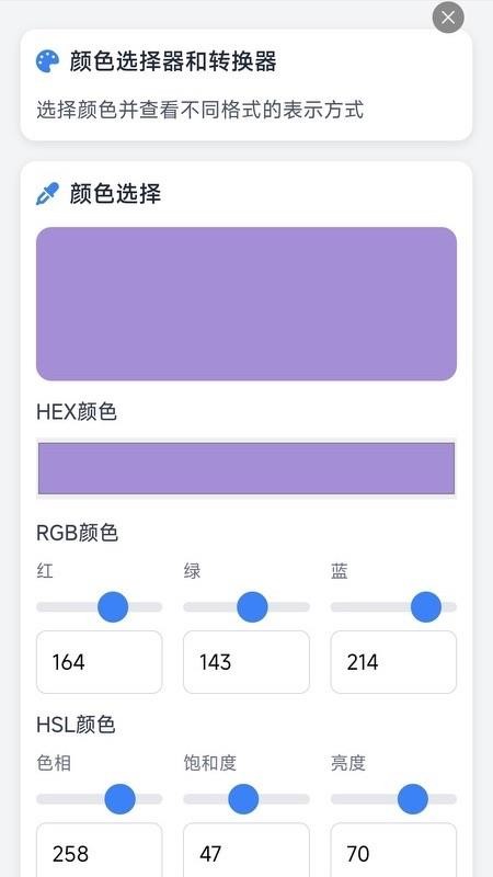 JavaScript前端编程手机版4