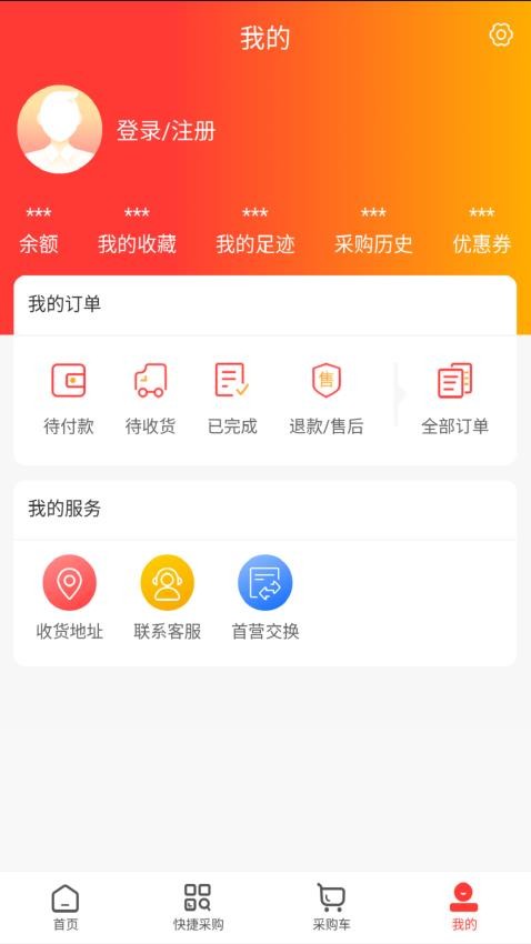 药小迪最新版3